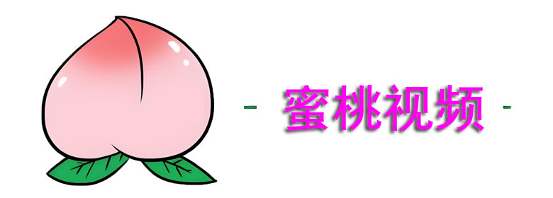 蜜桃视频