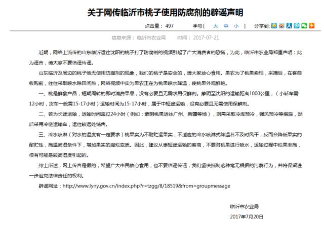 探索蜜桃视频M3U8，解锁全新观影体验